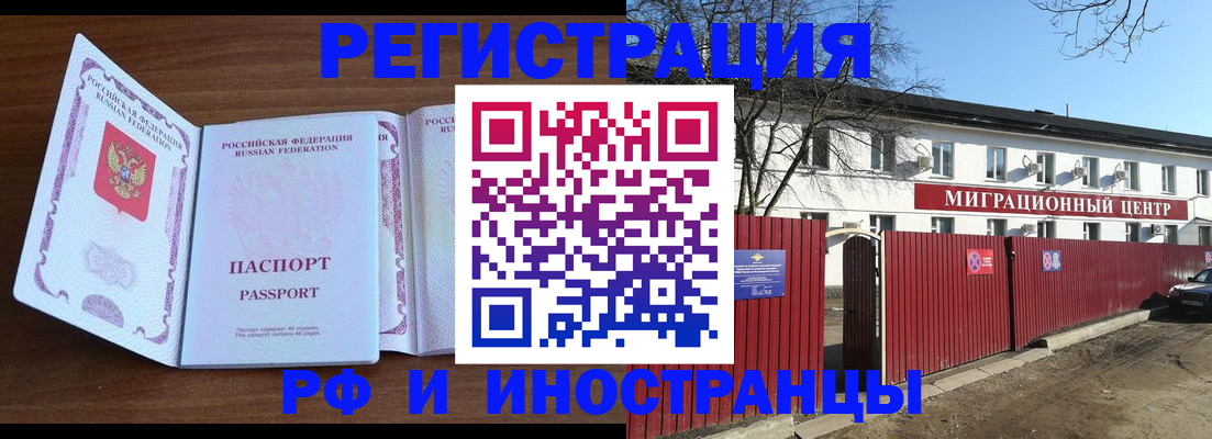 пропишу в квартире в Арамили