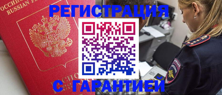 найти адрес прописки в Арамили